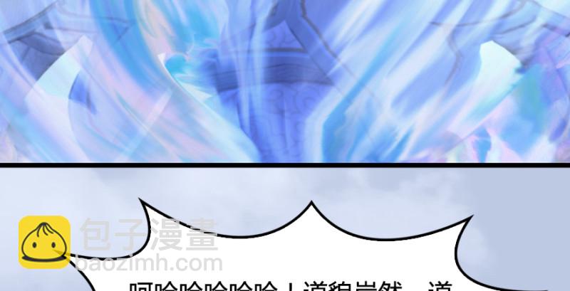 第185话·四绝灭神阵88