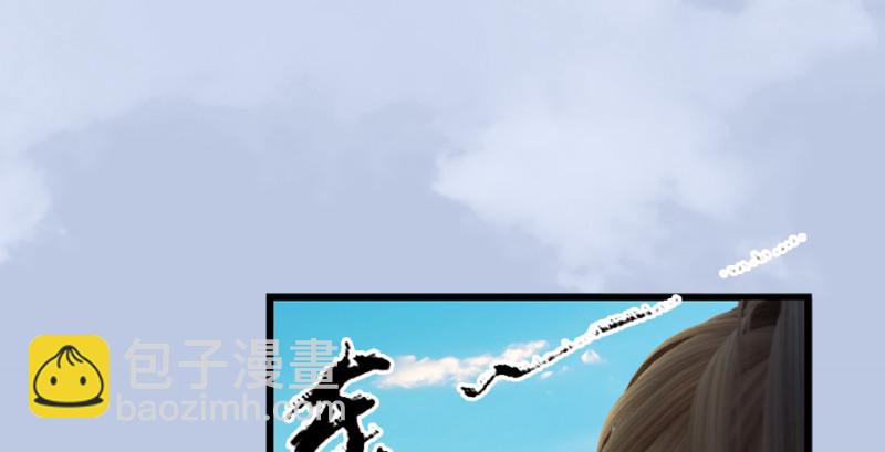 第185话·四绝灭神阵91