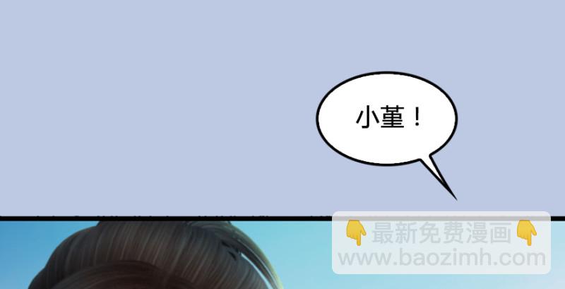 第185话·四绝灭神阵94