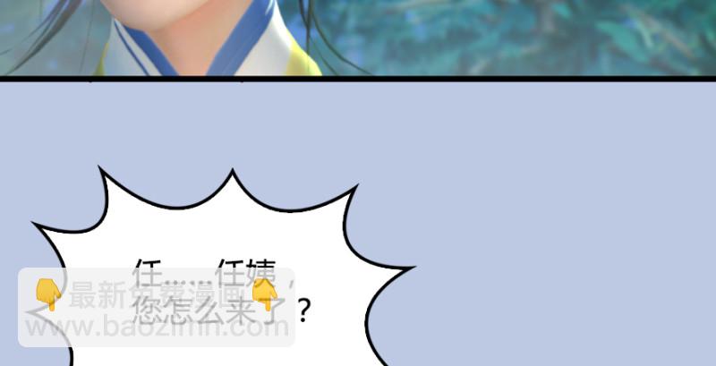 第185话·四绝灭神阵96