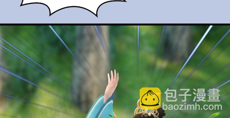 第185话·四绝灭神阵97