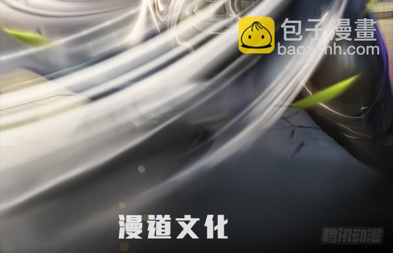 第187话：鬼师再现1