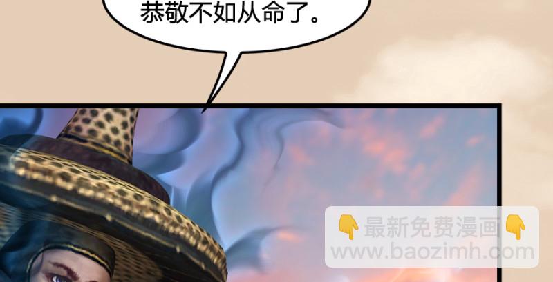 第187话：鬼师再现108