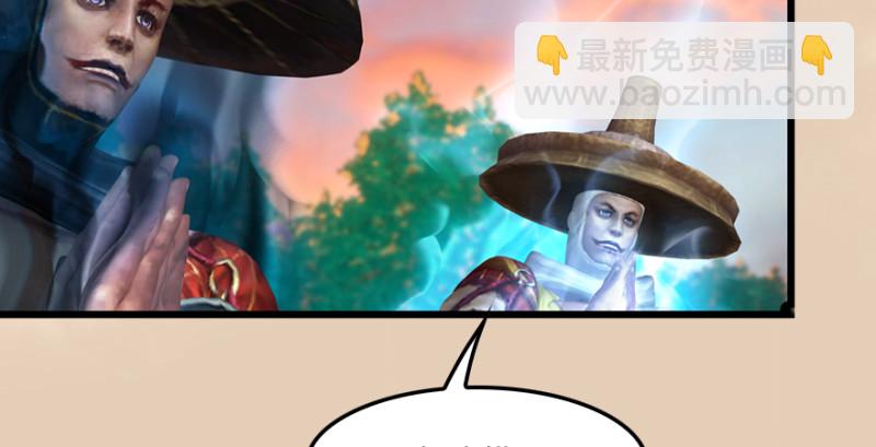 第187话：鬼师再现109