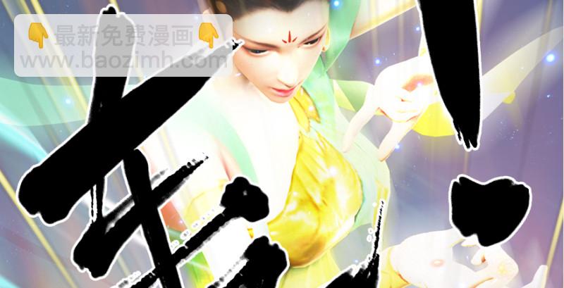 第187话：鬼师再现111