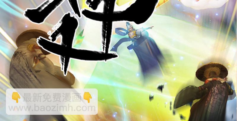 第187话：鬼师再现112