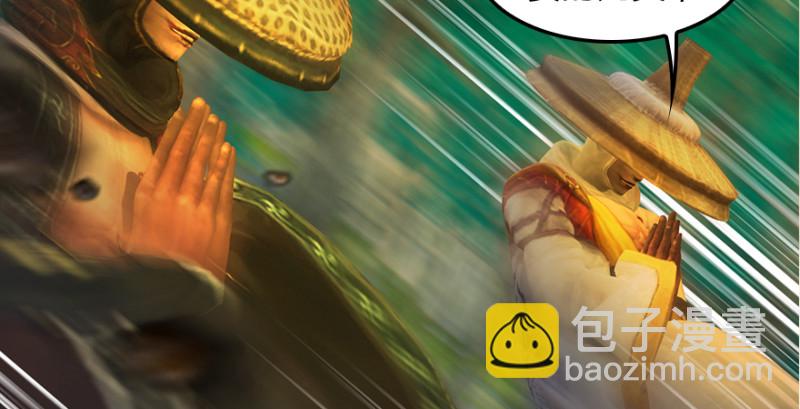 第187话：鬼师再现116