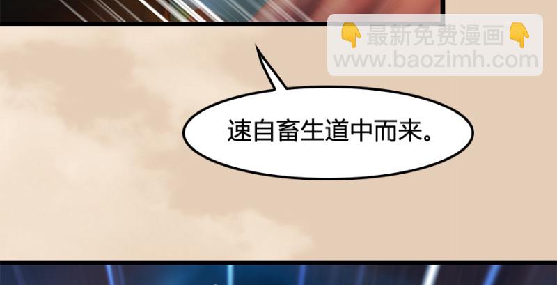 第187话：鬼师再现120