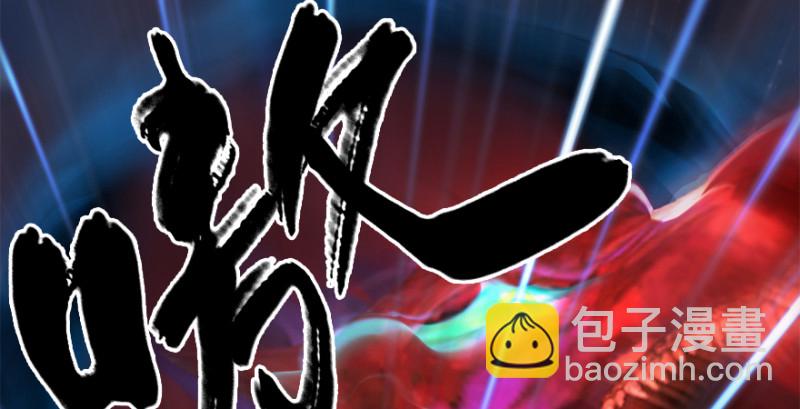 第187话：鬼师再现121