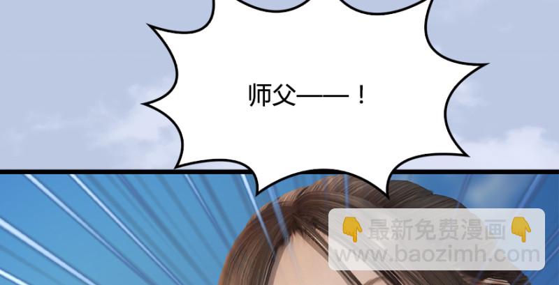 第187话：鬼师再现13