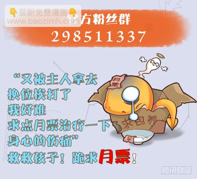 第187话：鬼师再现132