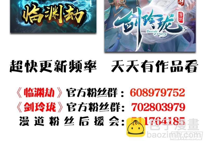 第187话：鬼师再现134