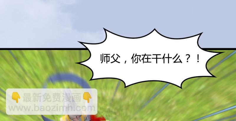 第187话：鬼师再现16