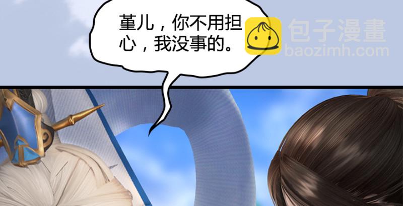 第187话：鬼师再现20