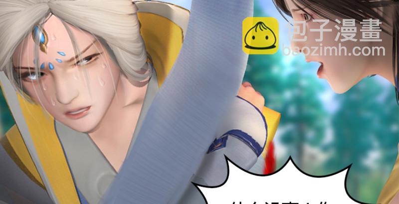 第187话：鬼师再现21