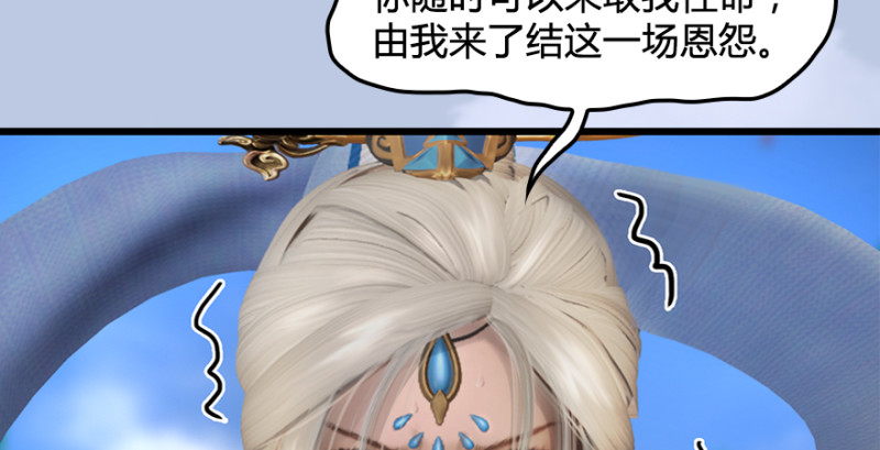 第187话：鬼师再现25