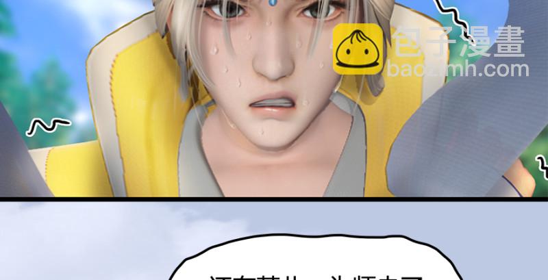 第187话：鬼师再现26