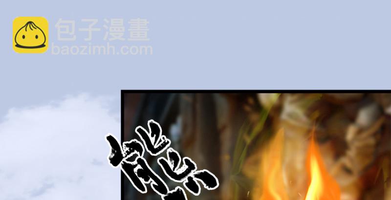 第187话：鬼师再现39