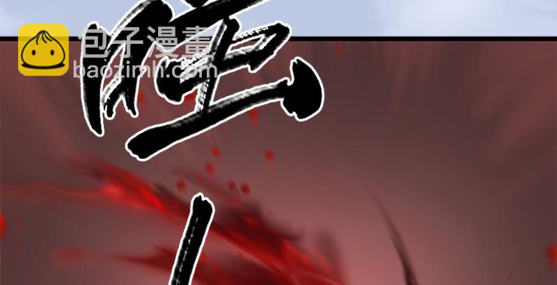 第187话：鬼师再现4