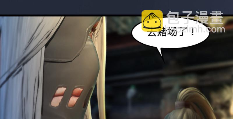 第187话：鬼师再现49