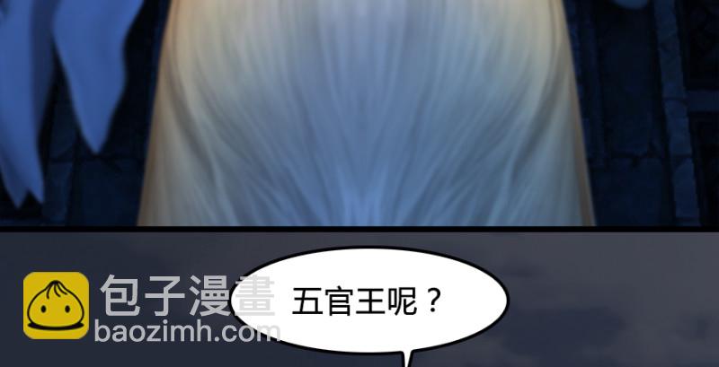 第187话：鬼师再现50