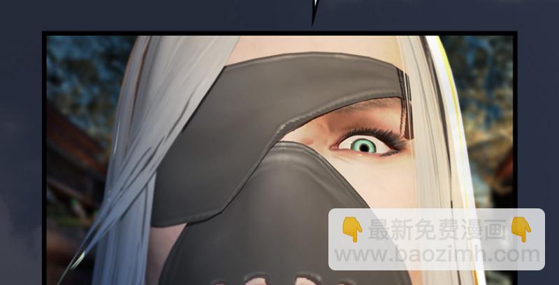 第187话：鬼师再现51