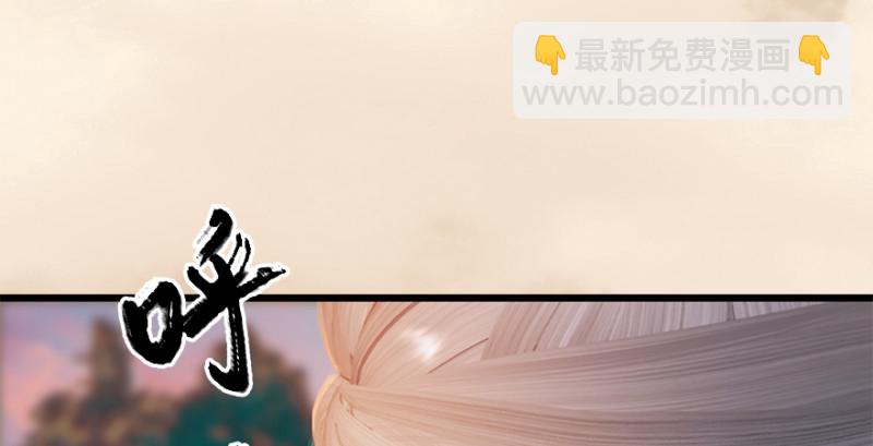 第187话：鬼师再现69