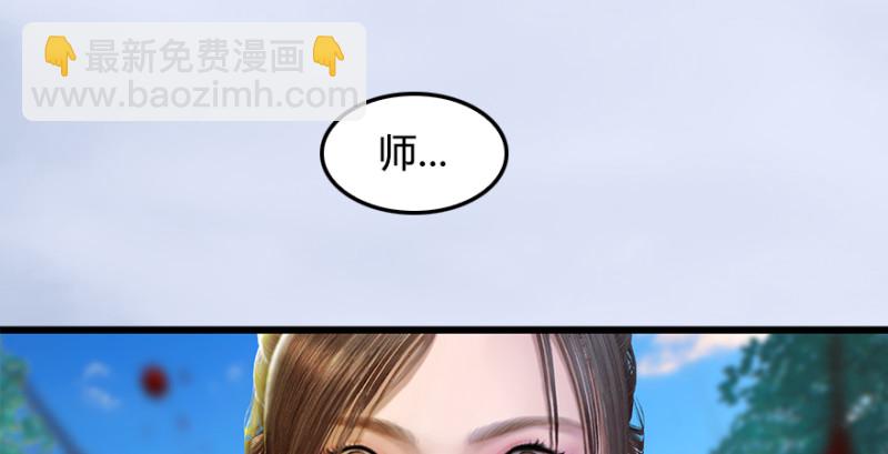 第187话：鬼师再现7