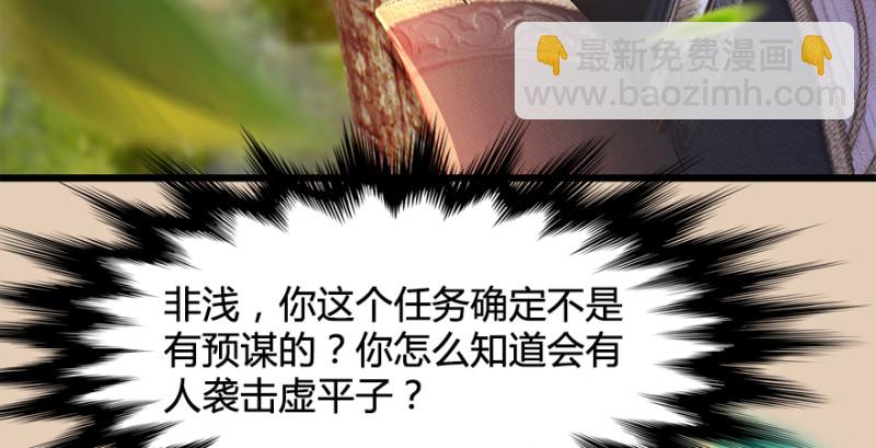 第187话：鬼师再现77