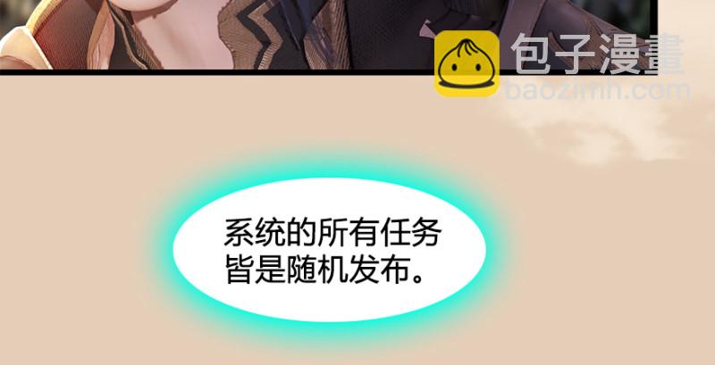第187话：鬼师再现80