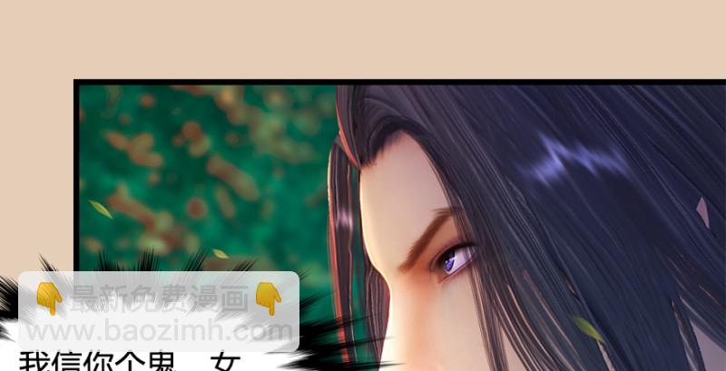 第187话：鬼师再现81