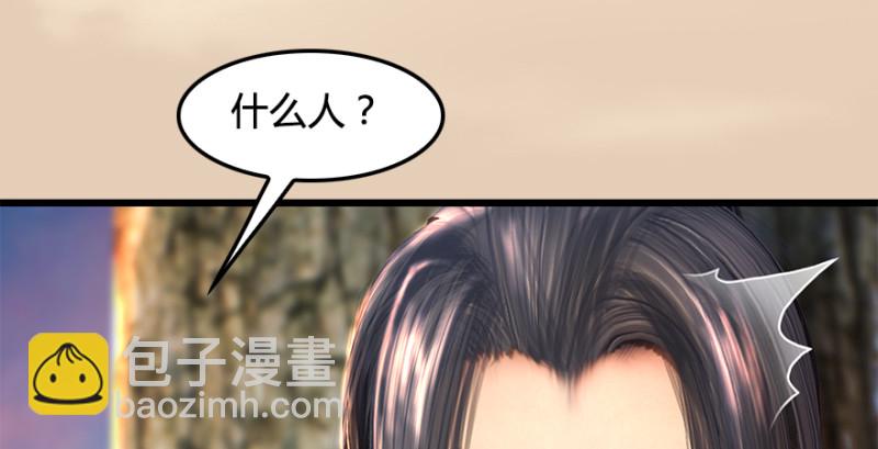 第187话：鬼师再现83