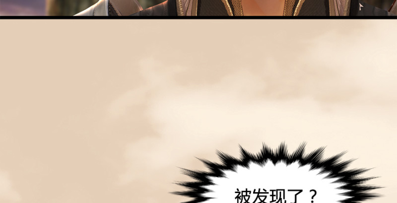 第187话：鬼师再现85