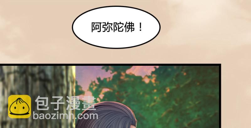 第187话：鬼师再现89