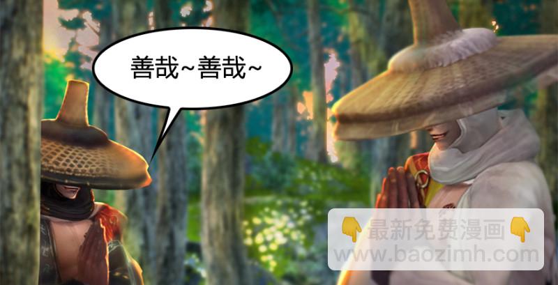 第187话：鬼师再现92