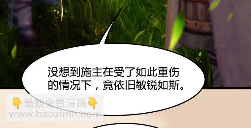 第187话：鬼师再现94