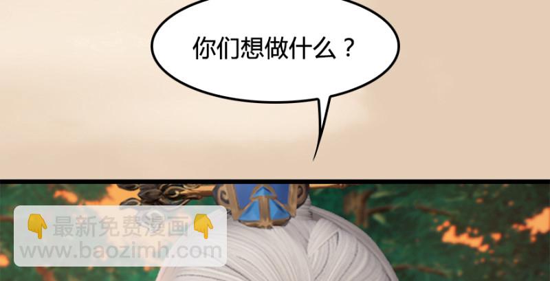 第187话：鬼师再现95