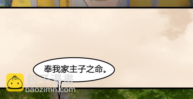 第187话：鬼师再现97