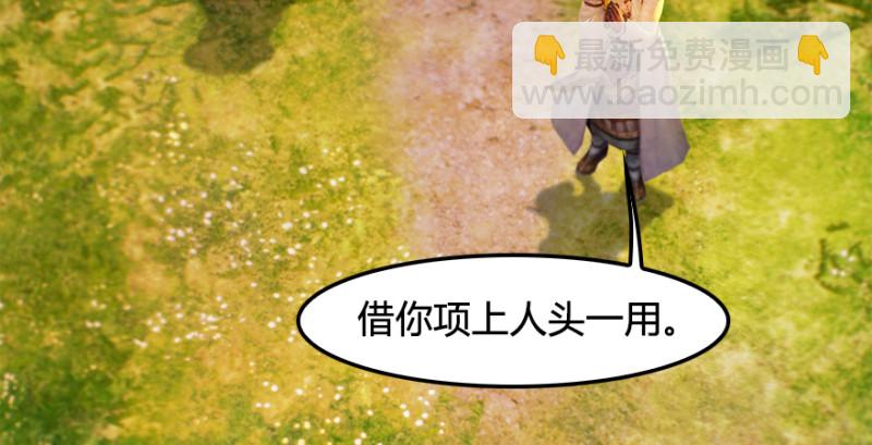第187话：鬼师再现99