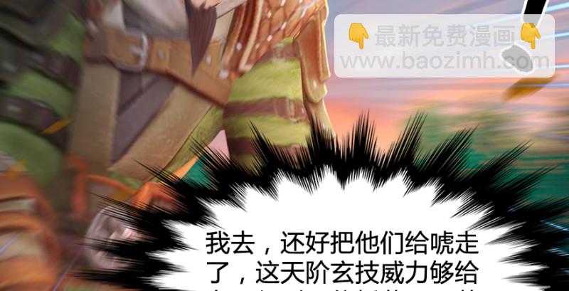 第188话：本大爷李乘龙100