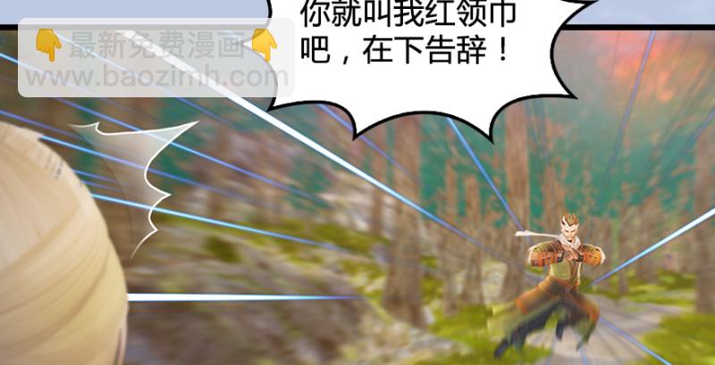 第188话：本大爷李乘龙111