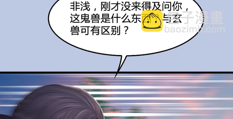 第188话：本大爷李乘龙120