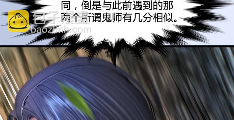 第188话：本大爷李乘龙18