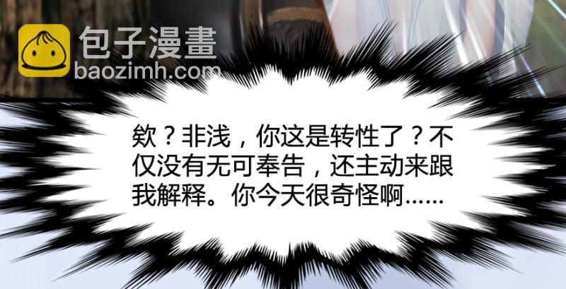 第188话：本大爷李乘龙22