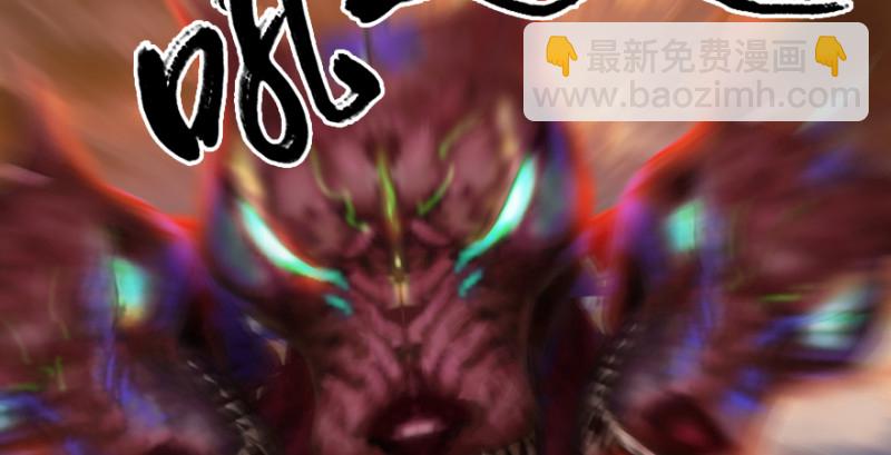 第188话：本大爷李乘龙52