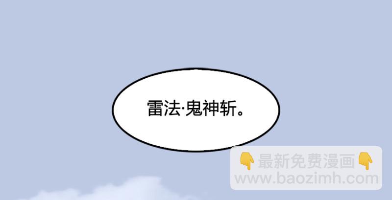 第188话：本大爷李乘龙58