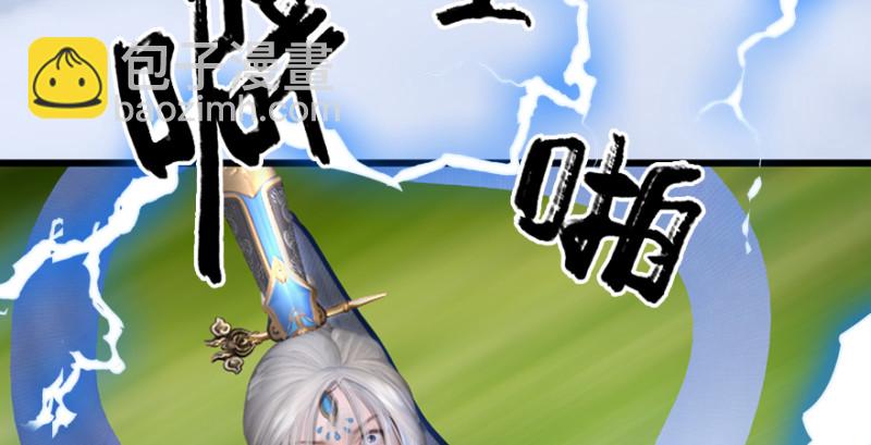第188话：本大爷李乘龙65