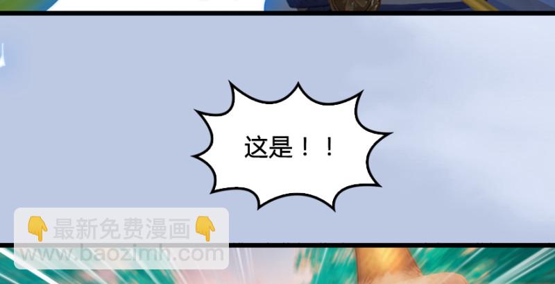 第188话：本大爷李乘龙67