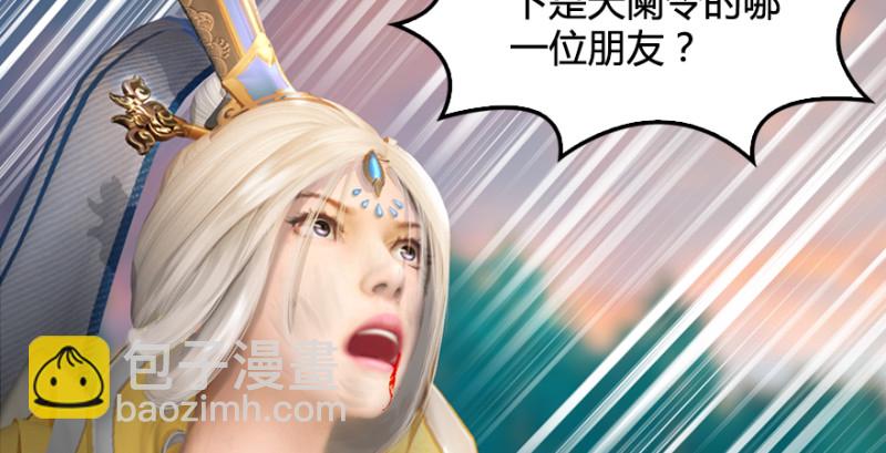 第188话：本大爷李乘龙70