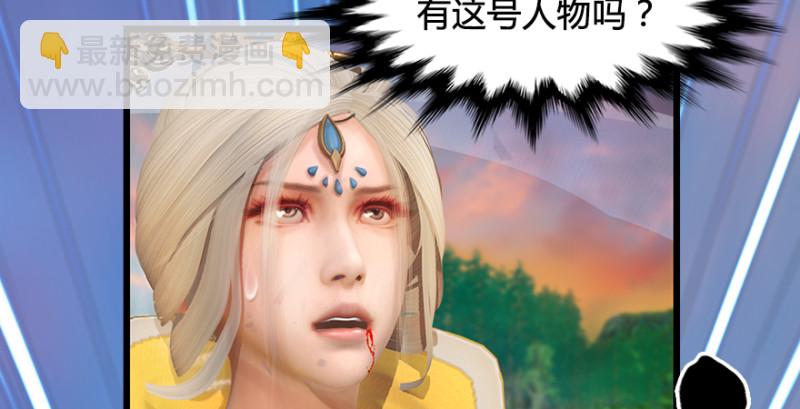 第188话：本大爷李乘龙78